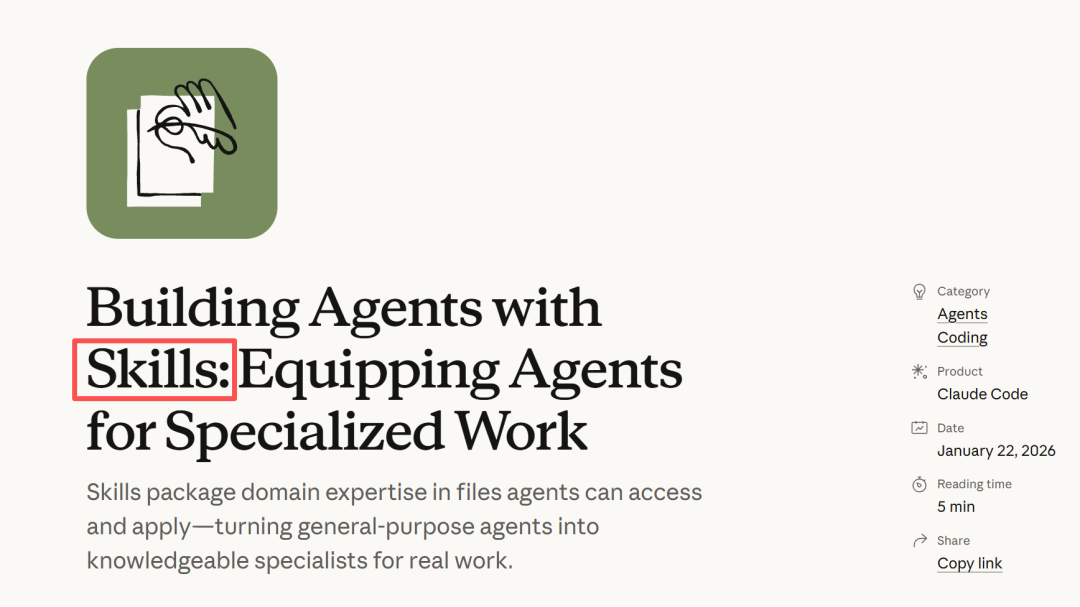 刚刚，Anthropic分享了他们押注Claude Skills的底层逻辑