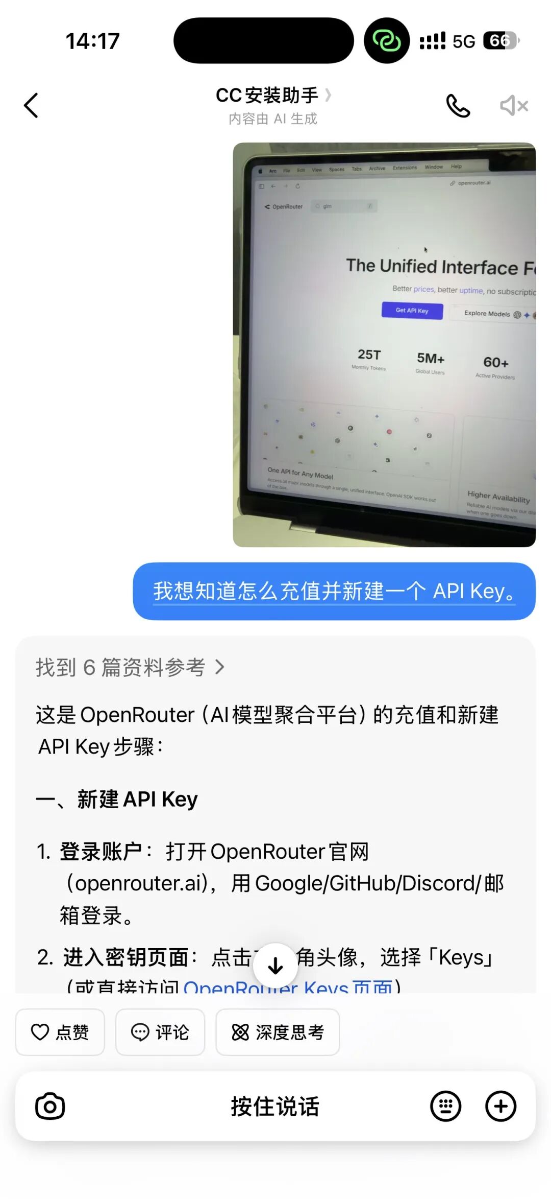 我把新版Claude Code的上手门槛降到小学二年级，有豆包就行