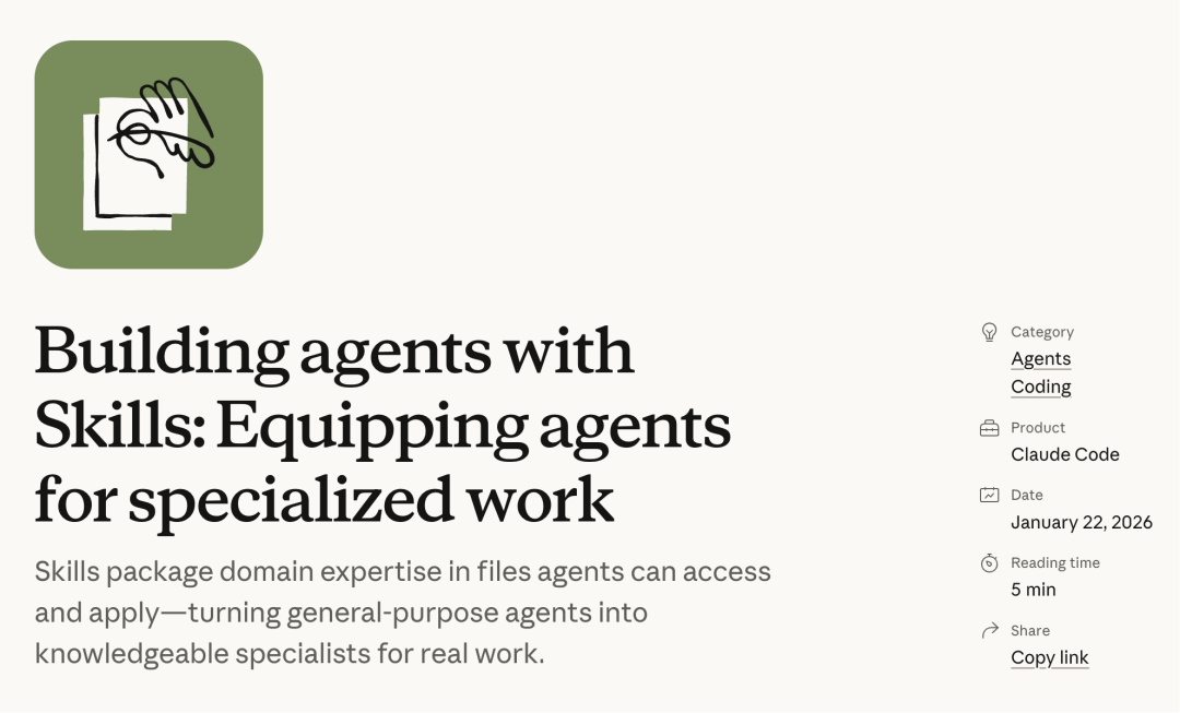 刚刚，Anthropic首次公开：Claude Skills的完整思考！