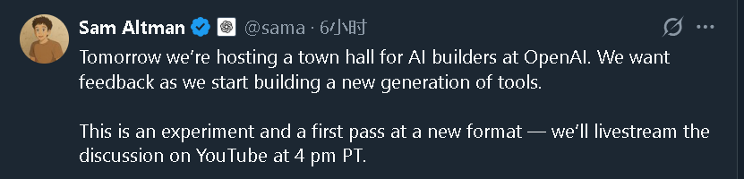 突发！OpenAI 明天“发布会”，GPT能再次碾压谷歌 Gemini吗 ？