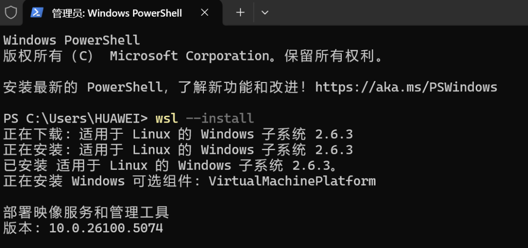 从安装到运行：手把手教你用Clawdbot完成第一个智能任务