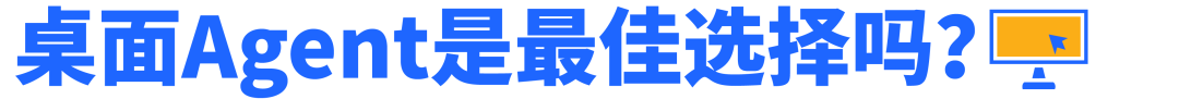 对话MiniMax Agent团队：“没有Agent企业敢说自己有壁垒”