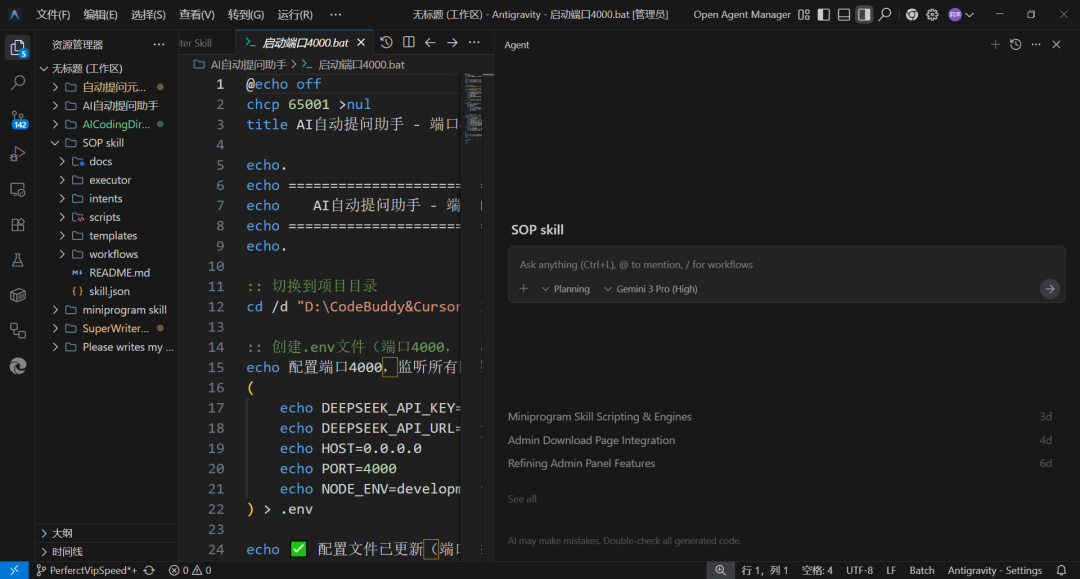 谷歌推出的AI编程工具Antigravity，有五大杀手锏！