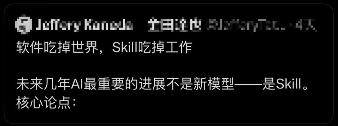 别再神话 Claude Skills 了：这 12 个“致命”局限性你必须知道
