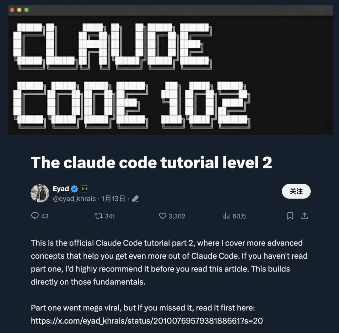 Claude Code 进阶指南：Skills、Subagents 和 MCP，官方文档没写的实战经验&lt