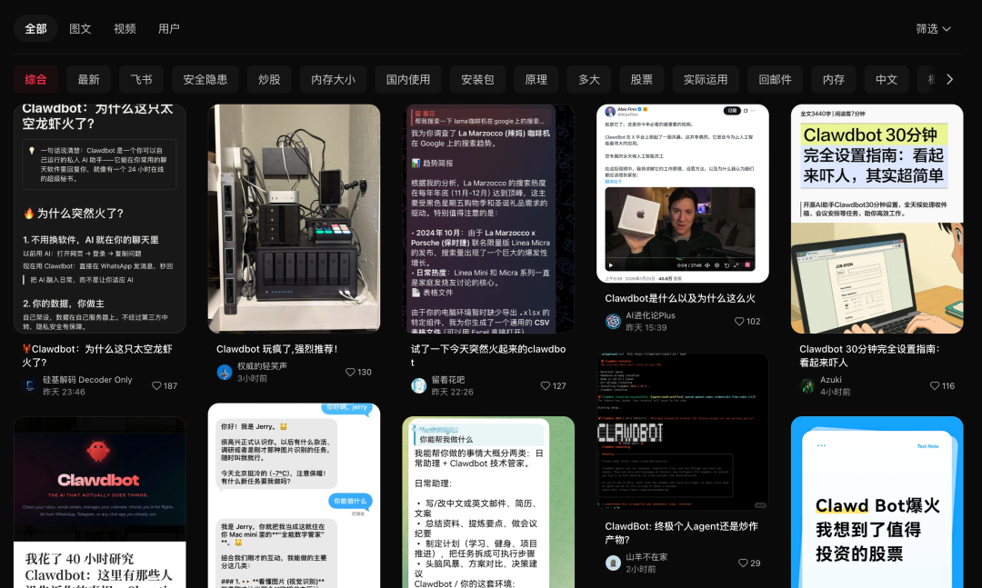 不好意思，我要给Clawdbot泼一盆冷水