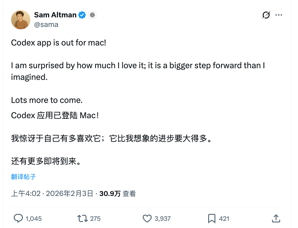 刚刚！OpenAI 正式发布 Codex App，一人指挥一支 AI 军队，Cursor 慌了？