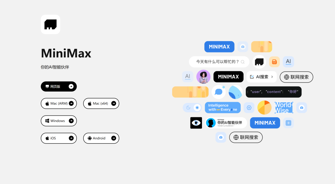 国产 Cowork 它来了！MCP、Skills和Expert Agents都支持，全部免费体验！