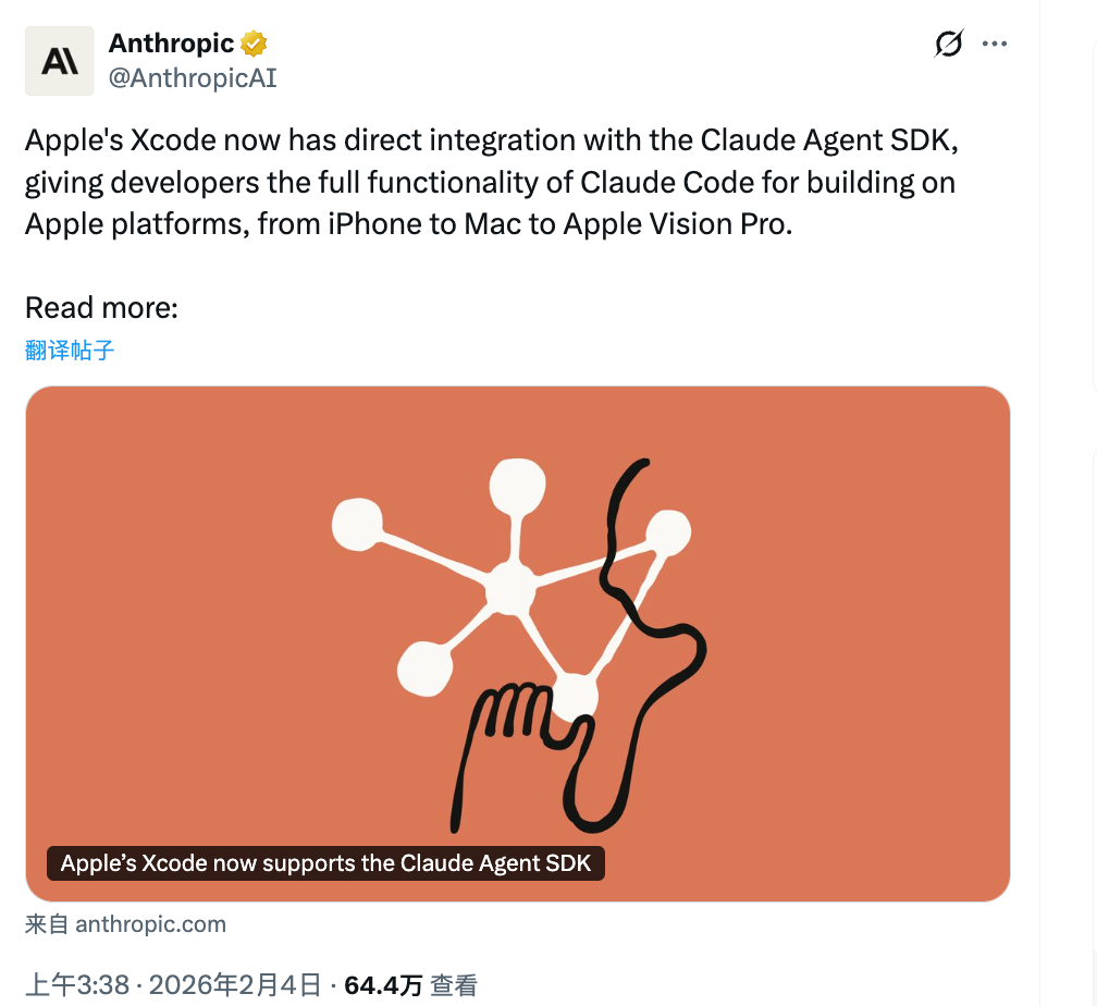 刚刚，Xcode 史诗级更新：原生集成 Claude Agent SDK，苹果开发直接起飞！