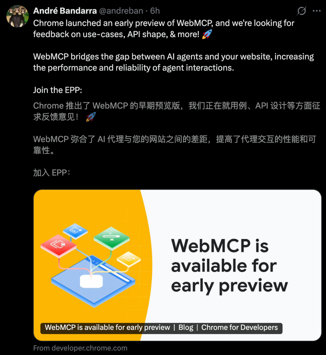 谷歌Chrome深夜爆更，Agent不用「装」人了！前端最后防线崩了？