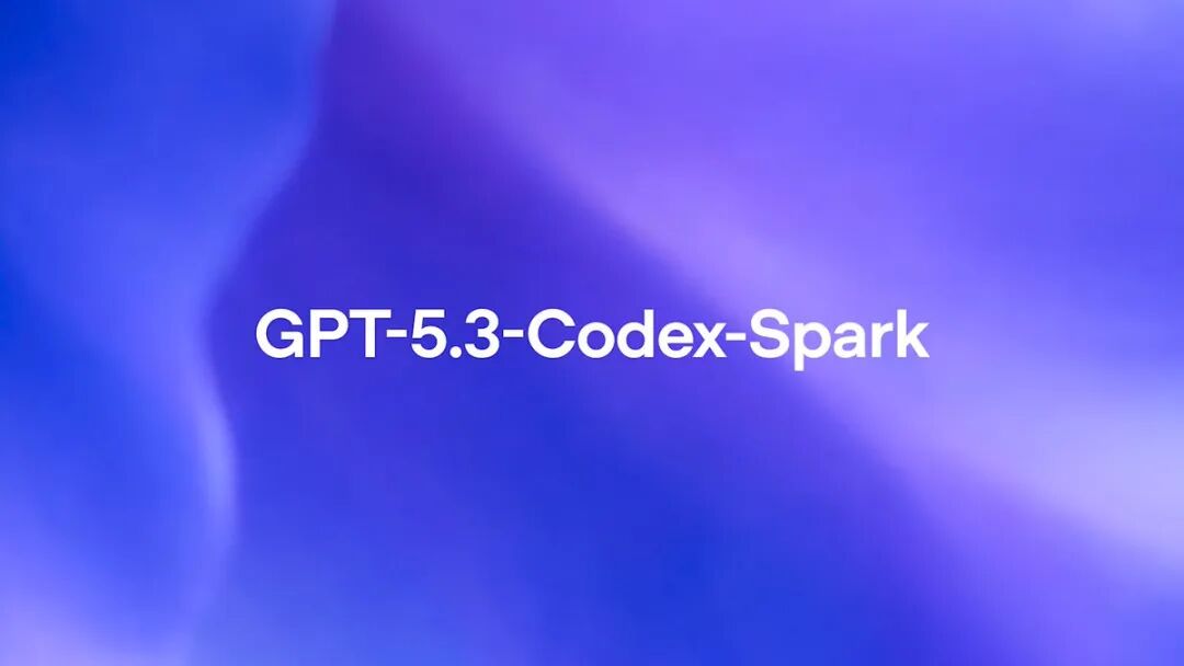 跳出英伟达生态：OpenAI 发布新编程模型 GPT-5.3-Codex-Spark，速度达 1000 token每秒