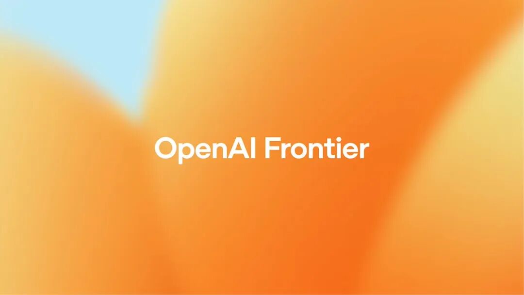OpenAI Frontier 发布：不是新模型，而是「企业级 AI 操作系统」的诞生