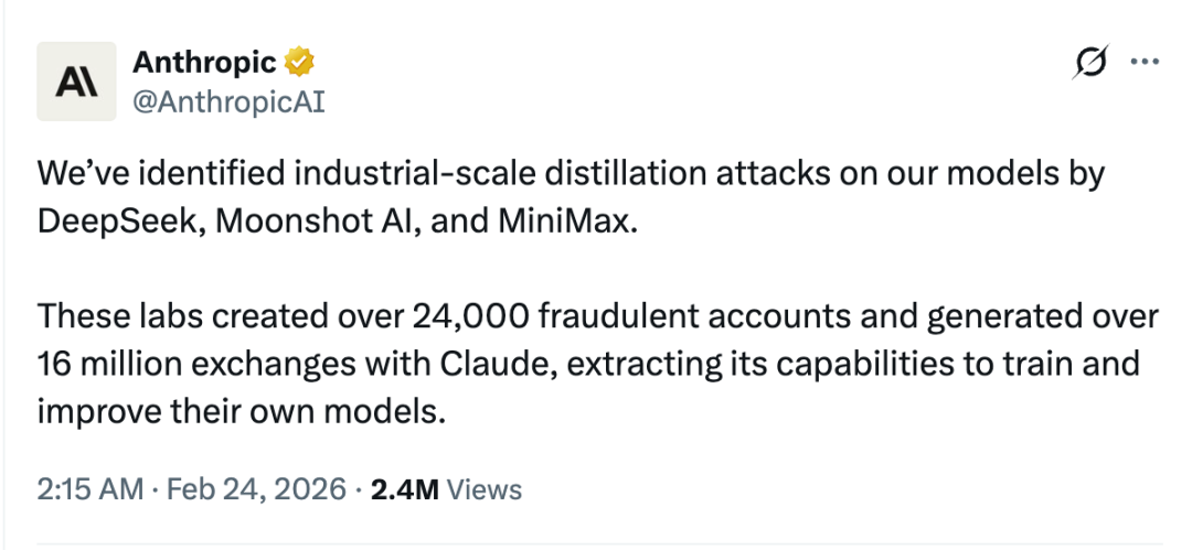 刚刚，Anthropic深夜大点名，这三家中国公司进行蒸馏攻击？！