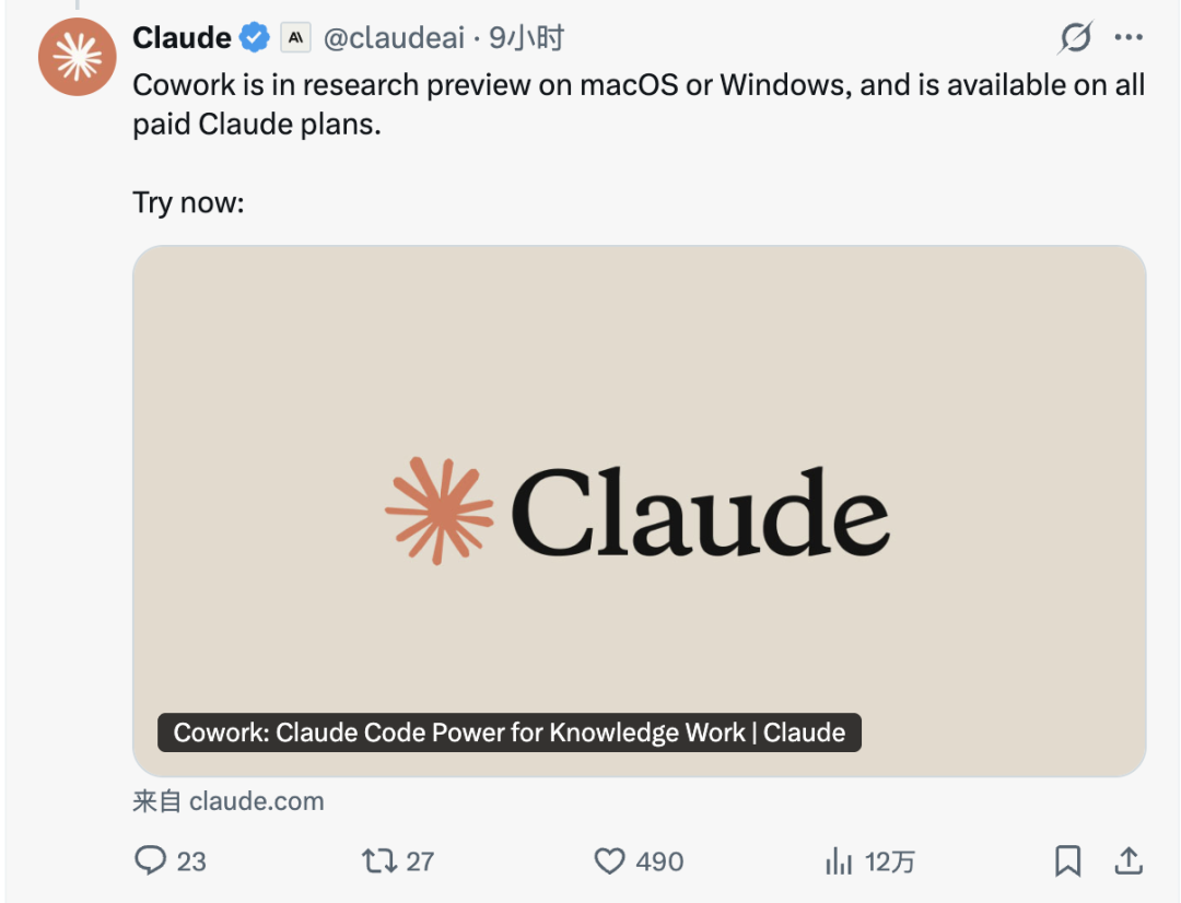 Claude Cowork 上新：定时任务、插件、一站式管理