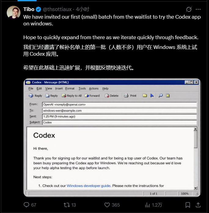 Codex负责人自曝OpenAI内部开发：每周都在重塑！Codex已经化成队友，可通宵运行、自我测试！新人建议：基础永不过时；win版本将上线