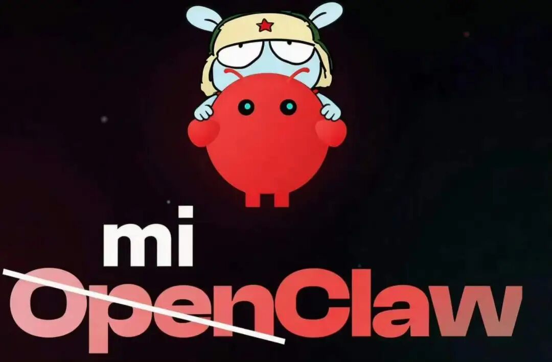 AI Agent时代拐点：小米miclaw的静默卡位