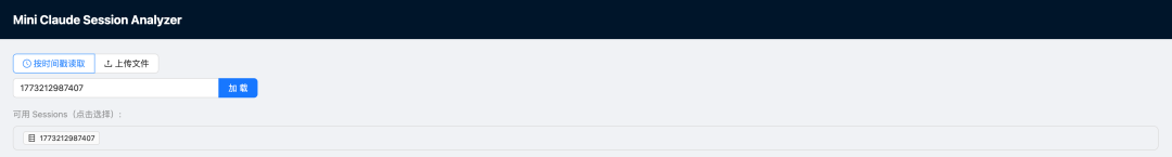 赛博鸡生蛋，7小时用Claude Vibe Coding一个Mini-Claude