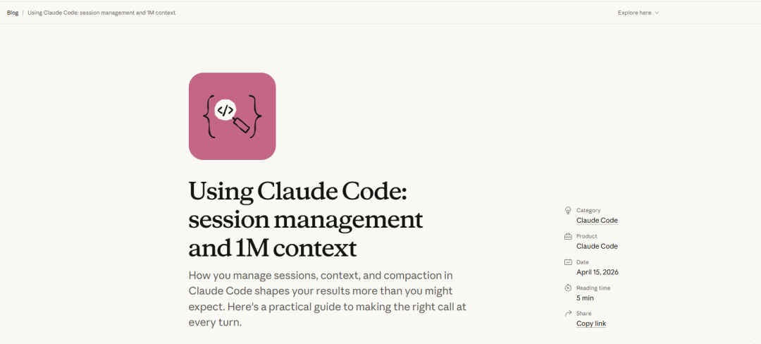 Anthropic自己承认了：1M上下文是个伪命题，上下文的锅得自己背!