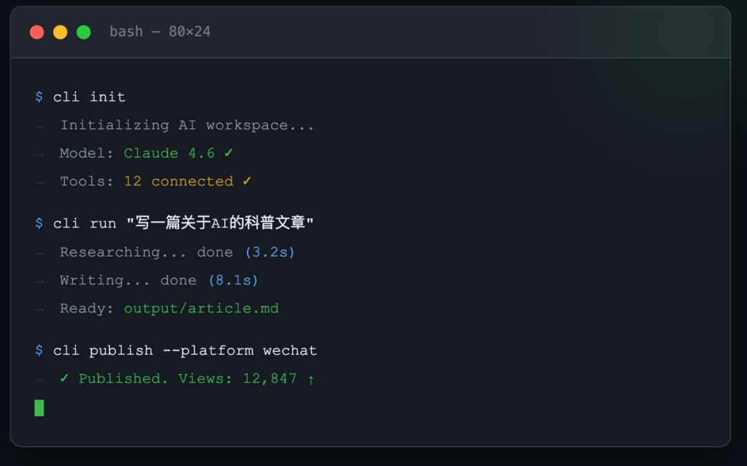 为什么这波 AI 产品都开始抢着做 CLI ？