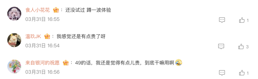 华为AI 49元/月！贵？不贵？