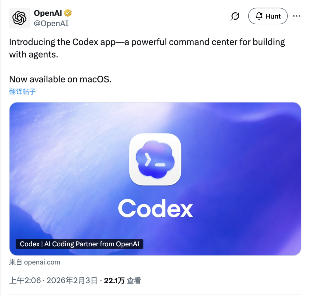 Codex 独立 App 来了，这是一个新东西