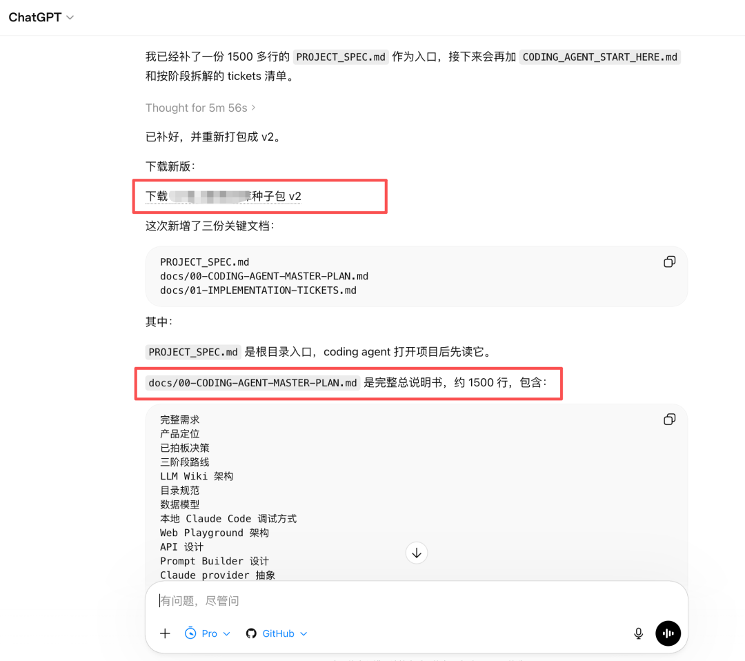 最强编程Agent不是Codex，也不是Claude Code，而是ChatGPT Pro