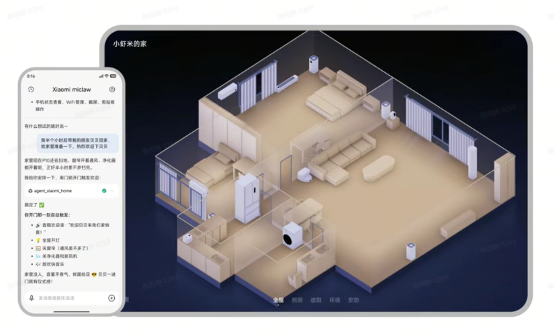 刚刚！小米手机可以养小龙虾🦞了