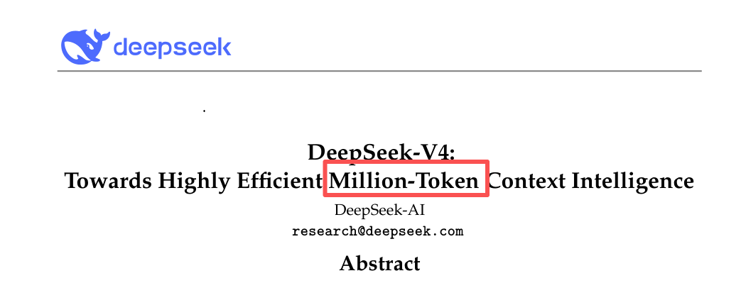 RAG还有救么？DeepSeek V4都100万上下文了