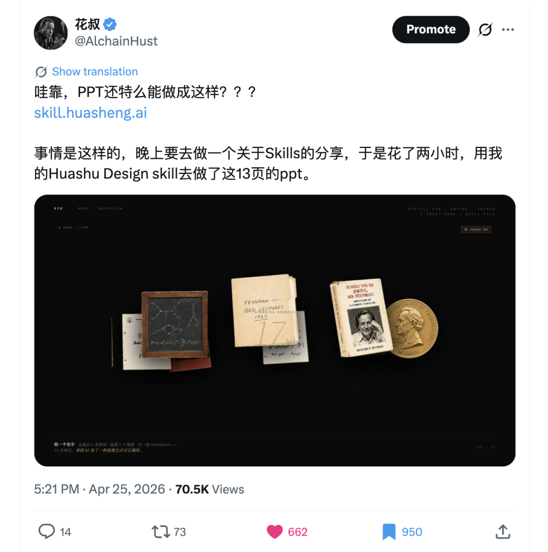 你的一人公司品牌部，带着Image-2模型的lovart中文版来了