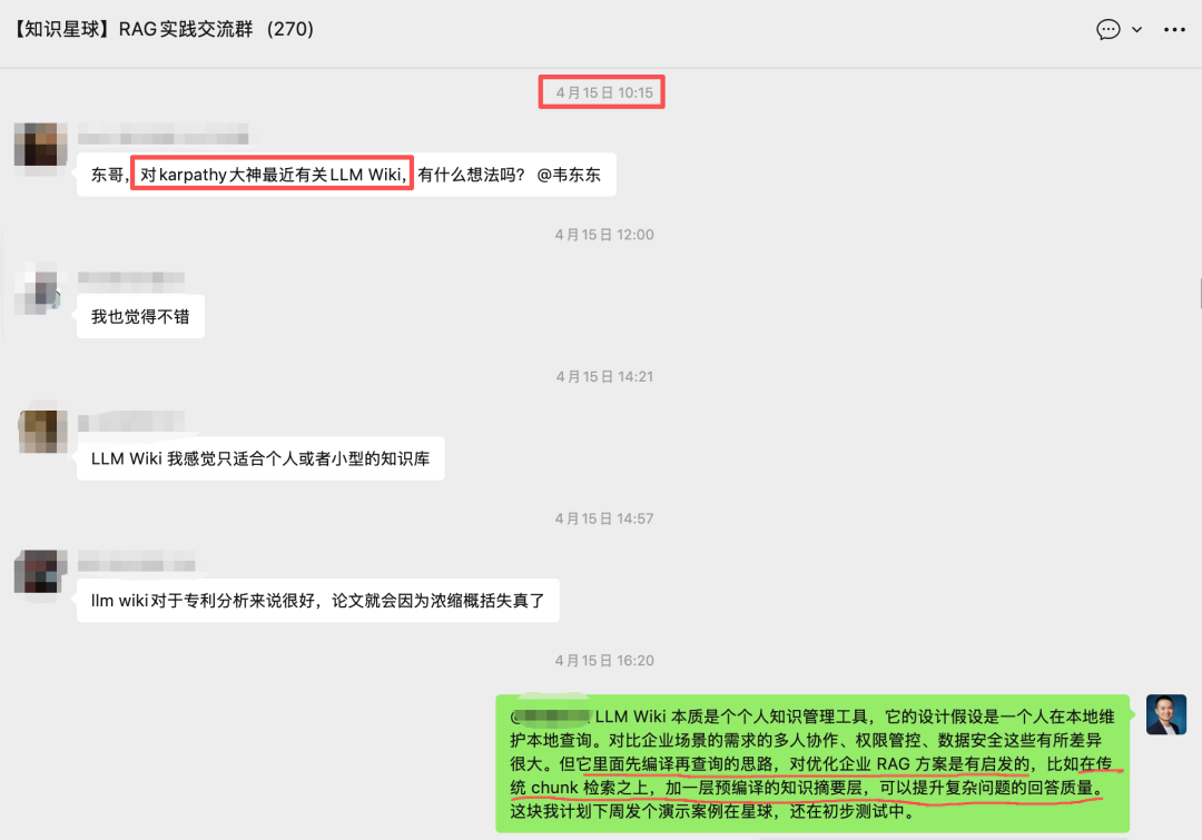 Karpathy的LLM Wiki + 3.5 万Star的Graphify：企业级 RAG 缺的真是知识图谱？