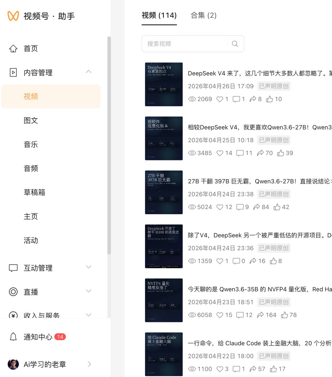一个神奇的视频生成 Skills，实测，狂喜