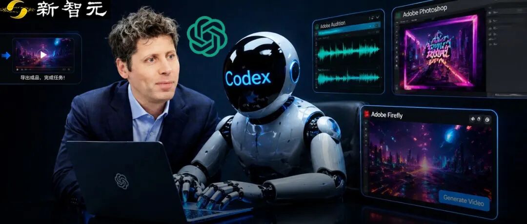 永别了，终端！OpenAI疯狂升级Codex，接管Mac人类全程0操作围观