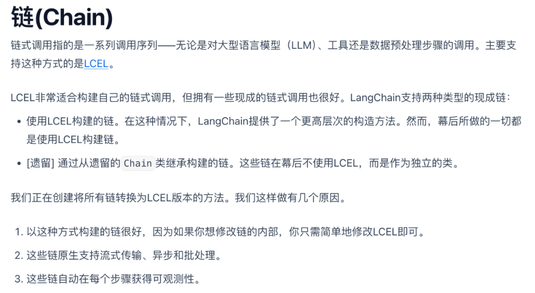 LangChain创始人： AI下一次浪潮将由AI Agent主导
