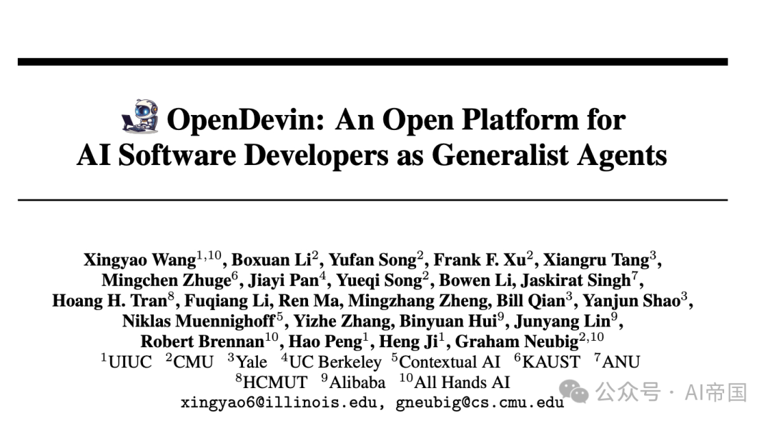 OpenDevin：一个面向通用型agent AI软件开发者的开放平台