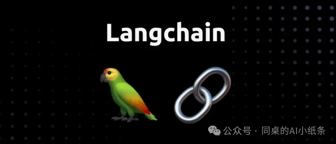 LangChain全新Agent可视化工作流！你不能错过的LangChain科普！与LlamaIndex差别在哪儿？咱都要学吗？