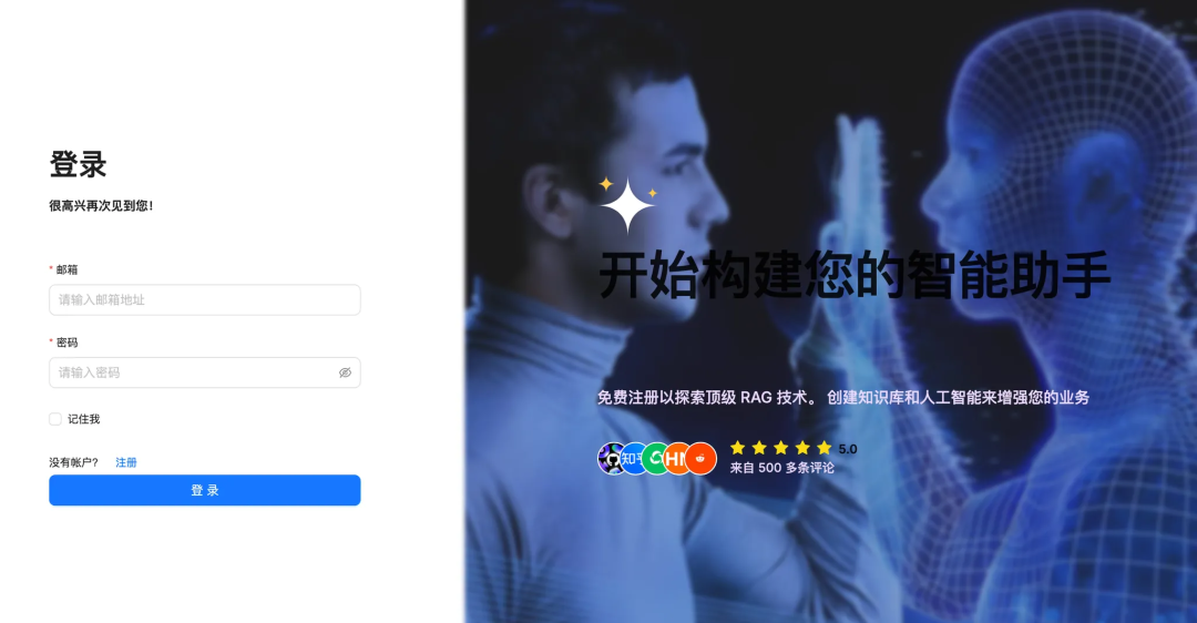 RAGFlow 极速部署指南：3步搭建企业级知识库问答系统​