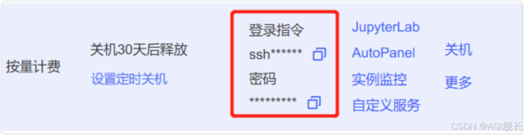 基于RAGFlow+DeepSeek构建企业级知识库