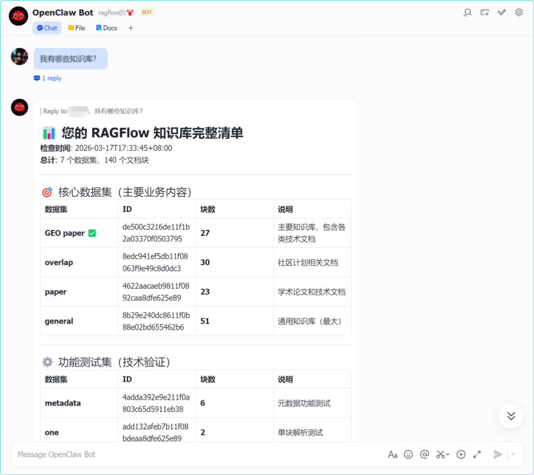OpenClaw 接入 RAGFlow，让你的“龙虾”更懂企业