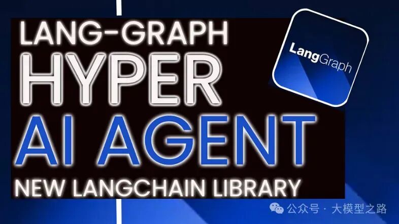 基于LangGraph构建LLM Agent