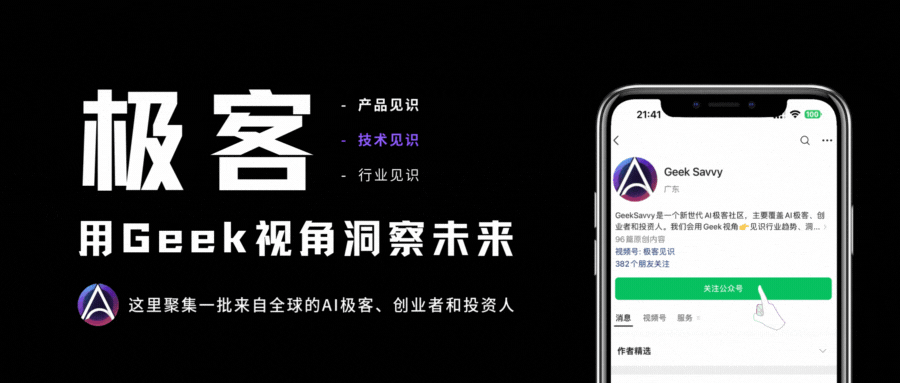 深度丨LangChain团队基于Agents用户体验设计的研究
