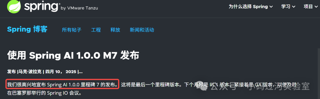 Spring AI和Langchain4j对比，java栈到底用哪个好？