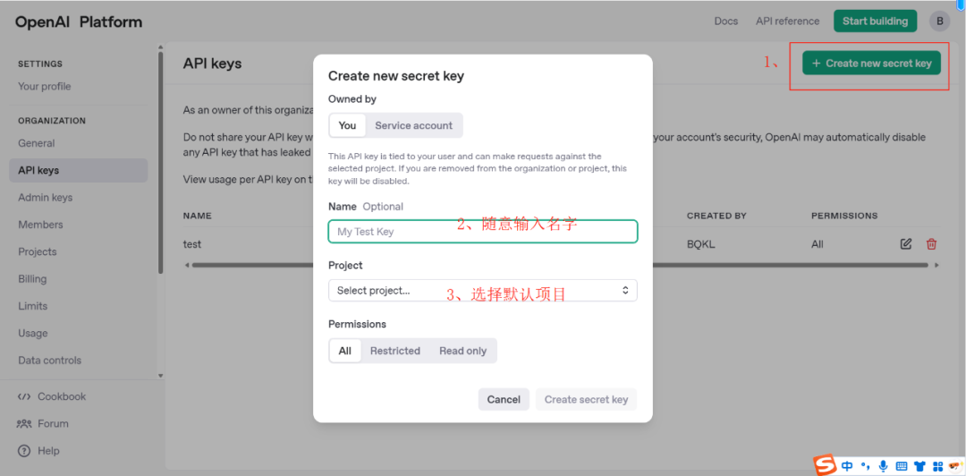 LangChain教程——LangChain基本使用