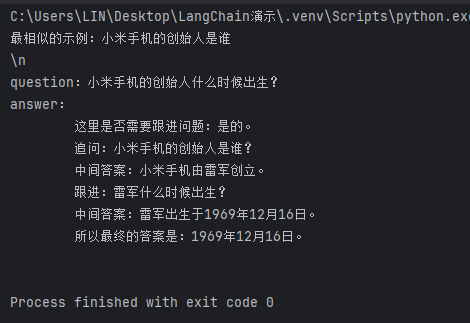 LangChain教程——提示词模板