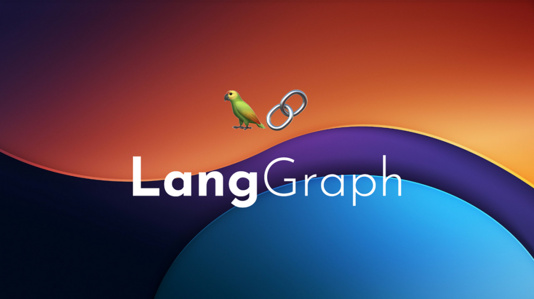 Agent实战教程：LangGraph相关概念介绍以及快速入门