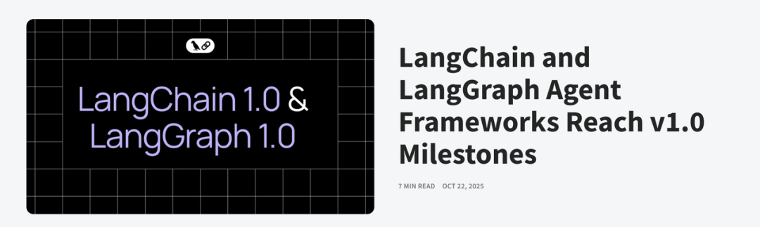 LangChain 1.0 全面进化指南