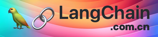 跟我学LangChain：提示词模板，PromptTemplate包装器，工程化管理你的提示词