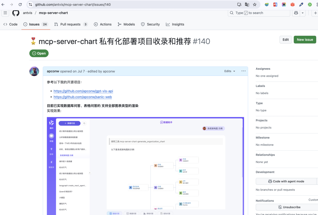 为什么我们选择 LangGraph 作为智能体系统的技术底座？