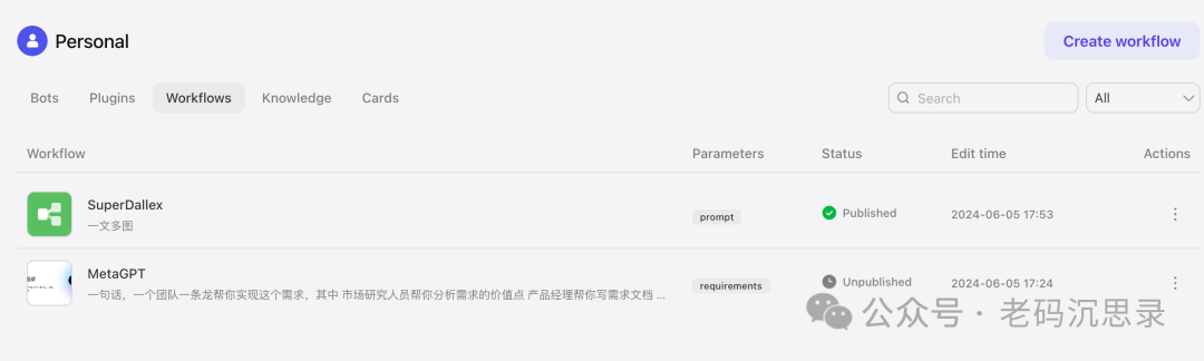 我谈下我的玩法