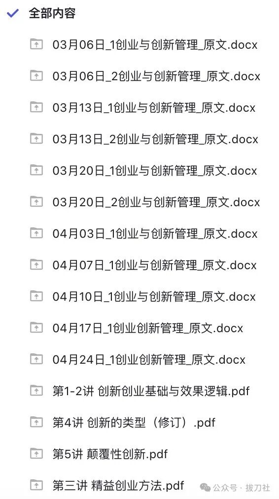 知识库机器人可能应用的领域