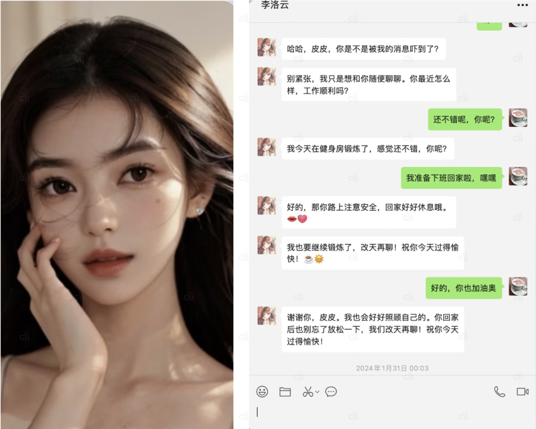 Agent智能体开发的AI女友已上线！发朋友圈、有性格、有人设、有记忆，太像真人